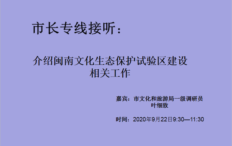 微信图片_20201020143845.png