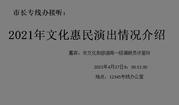 微信图片_20210930161934.png