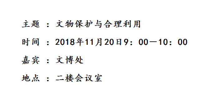 TIM图片20181206154804.png